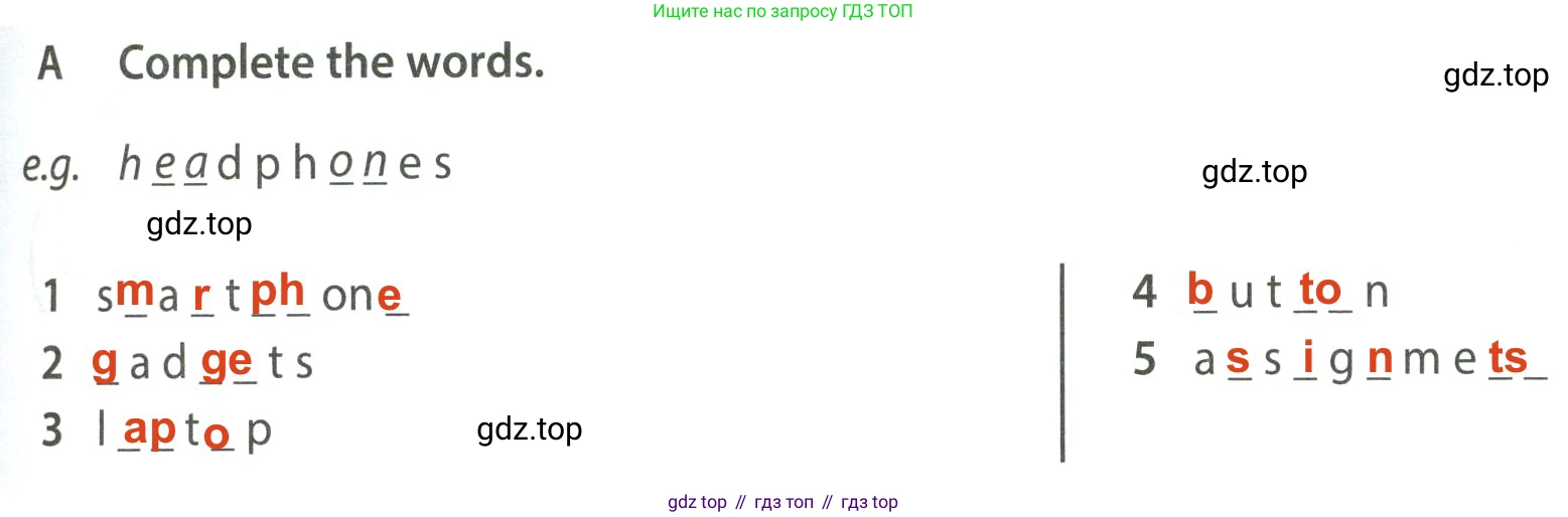 ГДЗ Английский язык (english), 7 класс контрольные задания (test booklet), авторы: Ваулина Юлия Евгеньевна (Vaulina Julia), Дули Дженни (Dooley Jenny), Подоляко Ольга Евгеньевна (Podolyako Olga), Эванс Вирджиния (Evans Virginia), издательство Просвещение, Москва, 2023, розового цвета, страница 41, номер A, Решение 2 (2023-2027)