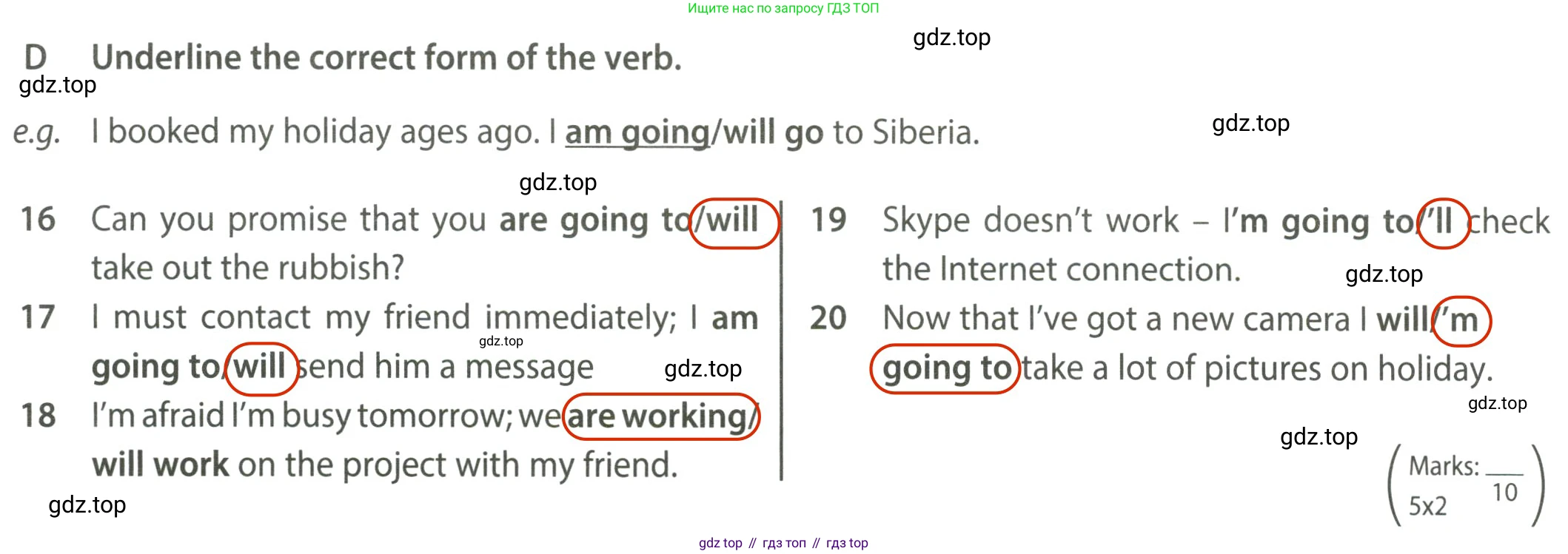 ГДЗ Английский язык (english), 7 класс контрольные задания (test booklet), авторы: Ваулина Юлия Евгеньевна (Vaulina Julia), Дули Дженни (Dooley Jenny), Подоляко Ольга Евгеньевна (Podolyako Olga), Эванс Вирджиния (Evans Virginia), издательство Просвещение, Москва, 2023, розового цвета, страница 42, номер D, Решение 2 (2023-2027)