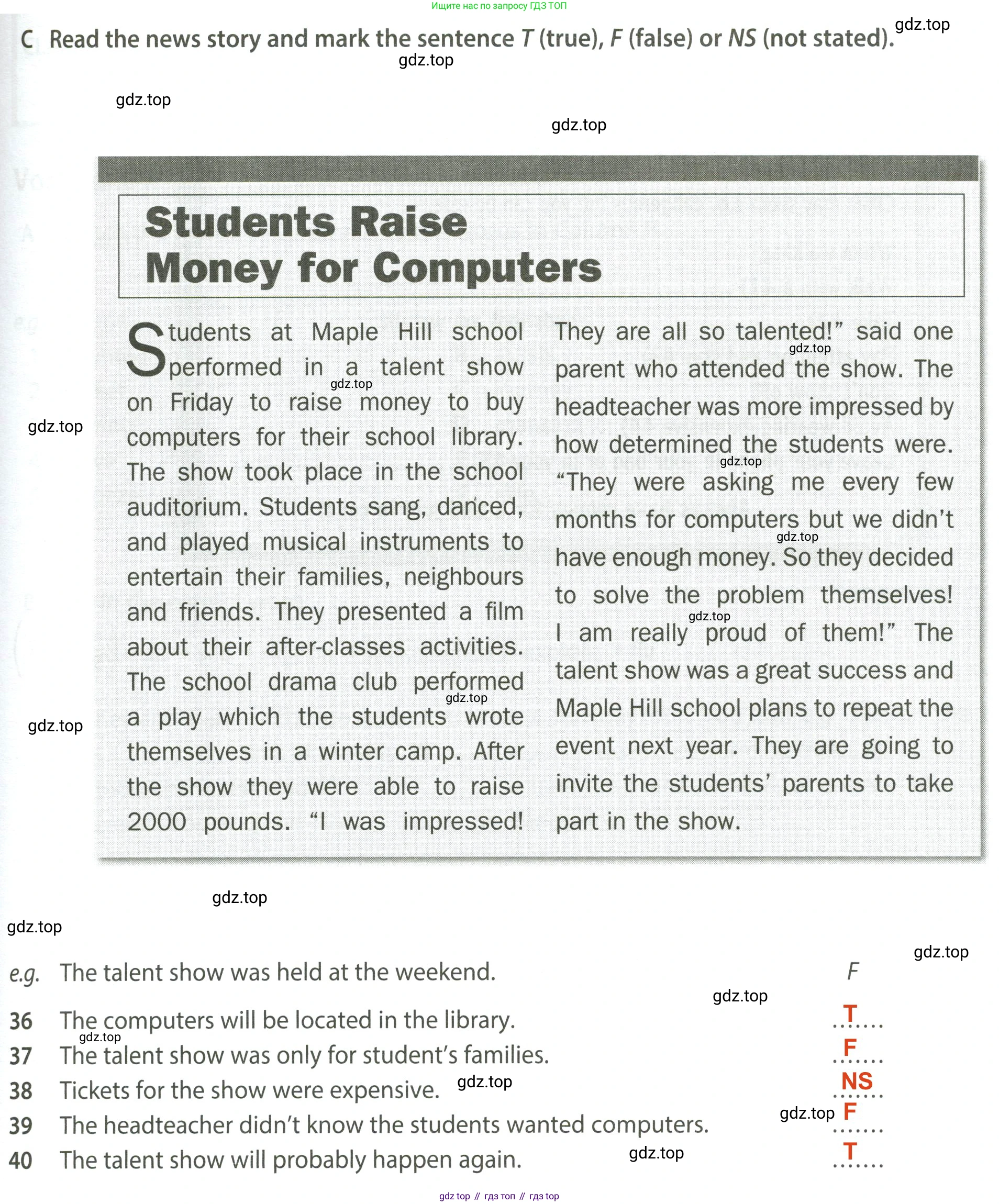 ГДЗ Английский язык (english), 7 класс контрольные задания (test booklet), авторы: Ваулина Юлия Евгеньевна (Vaulina Julia), Дули Дженни (Dooley Jenny), Подоляко Ольга Евгеньевна (Podolyako Olga), Эванс Вирджиния (Evans Virginia), издательство Просвещение, Москва, 2023, розового цвета, страница 47, номер C, Решение 2 (2023-2027)