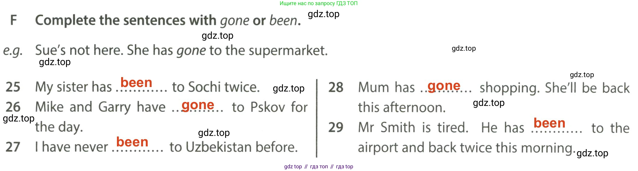 ГДЗ Английский язык (english), 7 класс контрольные задания (test booklet), авторы: Ваулина Юлия Евгеньевна (Vaulina Julia), Дули Дженни (Dooley Jenny), Подоляко Ольга Евгеньевна (Podolyako Olga), Эванс Вирджиния (Evans Virginia), издательство Просвещение, Москва, 2023, розового цвета, страница 50, номер F, Решение 2 (2023-2027)