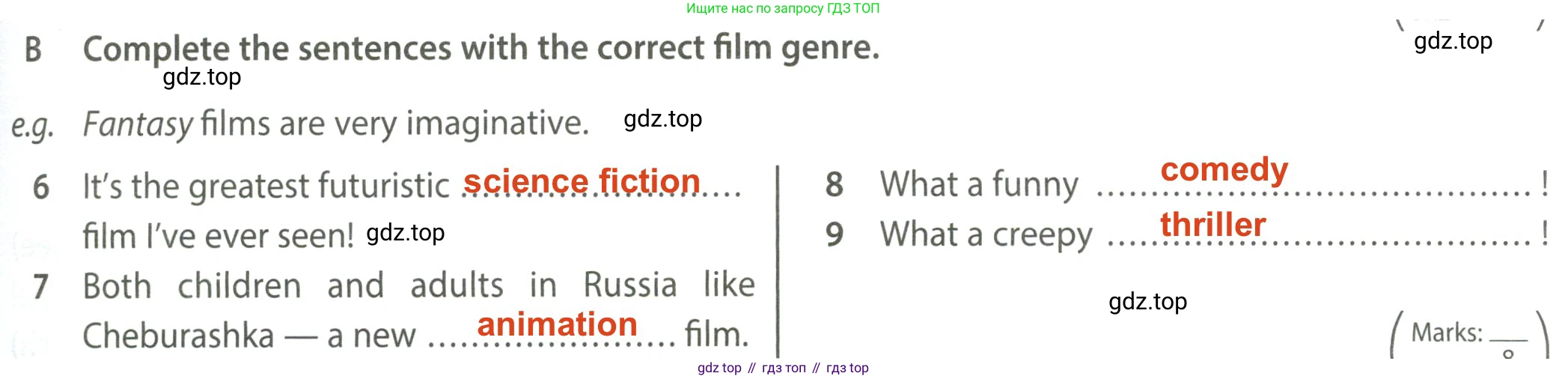 ГДЗ Английский язык (english), 7 класс контрольные задания (test booklet), авторы: Ваулина Юлия Евгеньевна (Vaulina Julia), Дули Дженни (Dooley Jenny), Подоляко Ольга Евгеньевна (Podolyako Olga), Эванс Вирджиния (Evans Virginia), издательство Просвещение, Москва, 2023, розового цвета, страница 61, номер B, Решение 2 (2023-2027)
