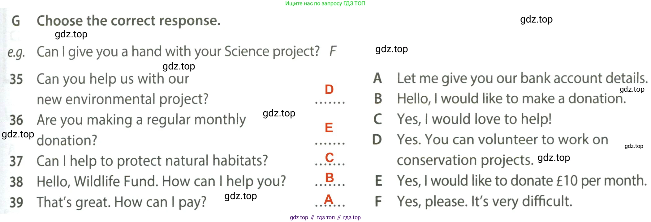 ГДЗ Английский язык (english), 7 класс контрольные задания (test booklet), авторы: Ваулина Юлия Евгеньевна (Vaulina Julia), Дули Дженни (Dooley Jenny), Подоляко Ольга Евгеньевна (Podolyako Olga), Эванс Вирджиния (Evans Virginia), издательство Просвещение, Москва, 2023, розового цвета, страница 71, номер G, Решение 2 (2023-2027)