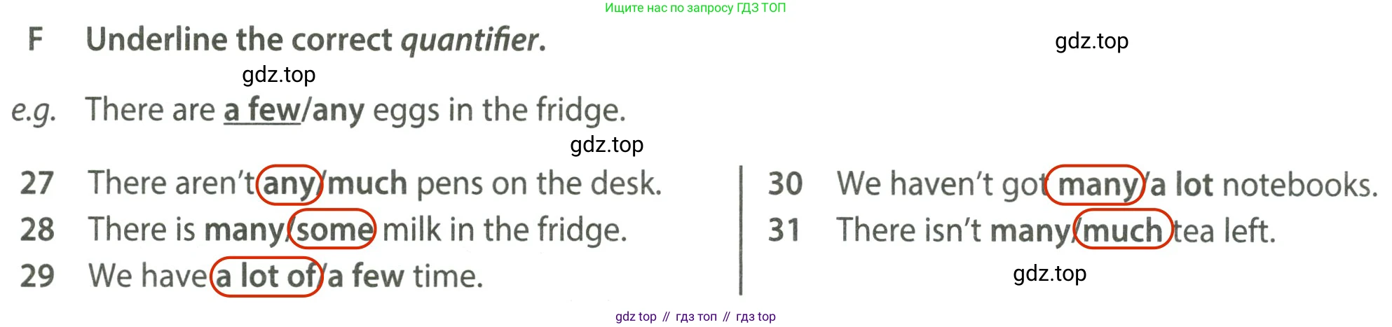 Английский язык (english), 7 класс контрольные задания (test booklet), авторы: Ваулина Юлия Евгеньевна (Vaulina Julia), Дули Дженни (Dooley Jenny), Подоляко Ольга Евгеньевна (Podolyako Olga), Эванс Вирджиния (Evans Virginia), издательство Просвещение, Москва, 2023, розового цвета, страница 78, номер F, Решение 2 (2023-2027)