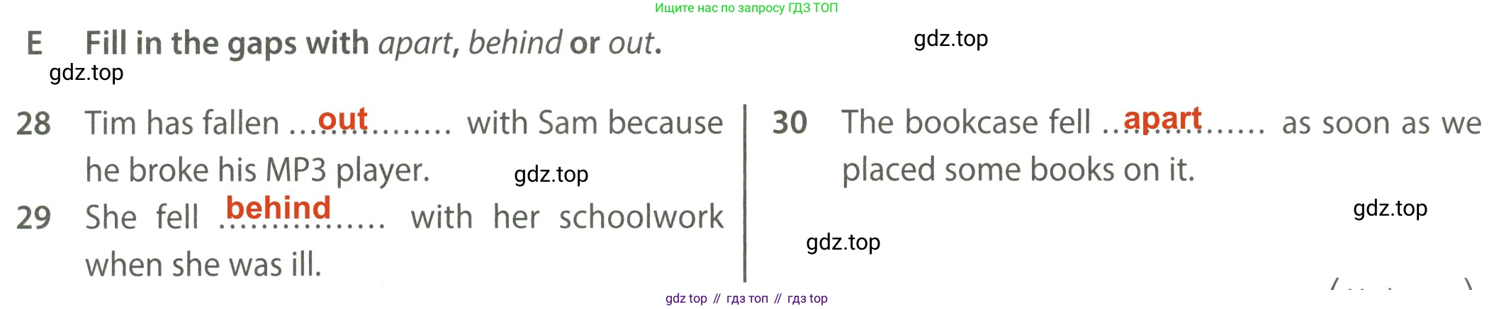 ГДЗ Английский язык (english), 7 класс контрольные задания (test booklet), авторы: Ваулина Юлия Евгеньевна (Vaulina Julia), Дули Дженни (Dooley Jenny), Подоляко Ольга Евгеньевна (Podolyako Olga), Эванс Вирджиния (Evans Virginia), издательство Просвещение, Москва, 2023, розового цвета, страница 82, номер E, Решение 2 (2023-2027)