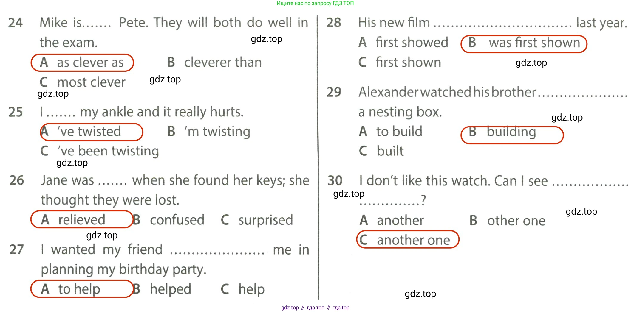 ГДЗ Английский язык (english), 7 класс контрольные задания (test booklet), авторы: Ваулина Юлия Евгеньевна (Vaulina Julia), Дули Дженни (Dooley Jenny), Подоляко Ольга Евгеньевна (Podolyako Olga), Эванс Вирджиния (Evans Virginia), издательство Просвещение, Москва, 2023, розового цвета, страница 89, номер A, Решение 2 (2023-2027) (продолжение 2)