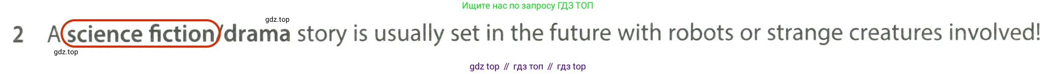 Английский язык (english), 7 класс контрольные задания (test booklet), авторы: Ваулина Юлия Евгеньевна (Vaulina Julia), Дули Дженни (Dooley Jenny), Подоляко Ольга Евгеньевна (Podolyako Olga), Эванс Вирджиния (Evans Virginia), издательство Просвещение, Москва, 2023, розового цвета, страница 95, номер 2, Решение 2 (2023-2027)