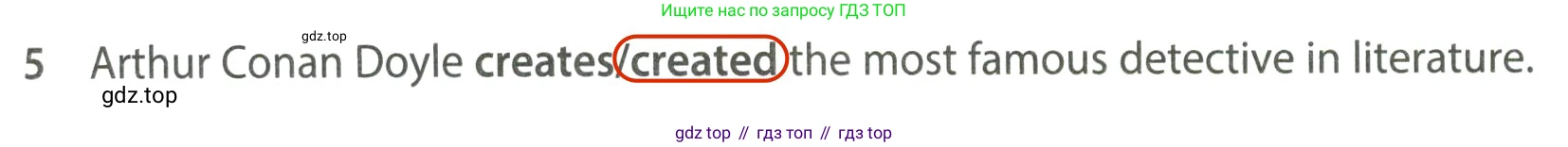 Английский язык (english), 7 класс контрольные задания (test booklet), авторы: Ваулина Юлия Евгеньевна (Vaulina Julia), Дули Дженни (Dooley Jenny), Подоляко Ольга Евгеньевна (Podolyako Olga), Эванс Вирджиния (Evans Virginia), издательство Просвещение, Москва, 2023, розового цвета, страница 95, номер 5, Решение 2 (2023-2027)
