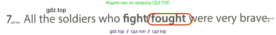 Английский язык (english), 7 класс контрольные задания (test booklet), авторы: Ваулина Юлия Евгеньевна (Vaulina Julia), Дули Дженни (Dooley Jenny), Подоляко Ольга Евгеньевна (Podolyako Olga), Эванс Вирджиния (Evans Virginia), издательство Просвещение, Москва, 2023, розового цвета, страница 95, номер 7, Решение 2 (2023-2027)