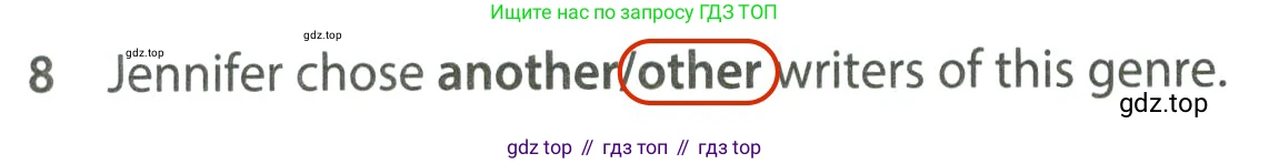Английский язык (english), 7 класс контрольные задания (test booklet), авторы: Ваулина Юлия Евгеньевна (Vaulina Julia), Дули Дженни (Dooley Jenny), Подоляко Ольга Евгеньевна (Podolyako Olga), Эванс Вирджиния (Evans Virginia), издательство Просвещение, Москва, 2023, розового цвета, страница 95, номер 8, Решение 2 (2023-2027)