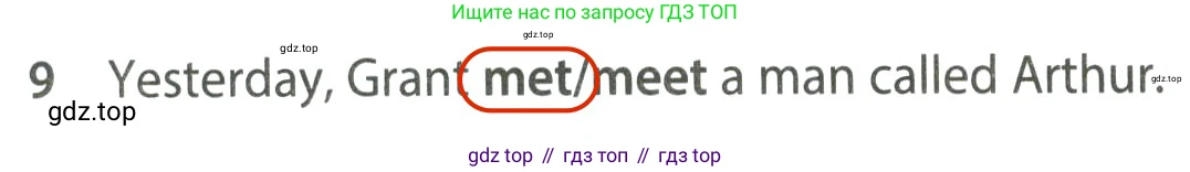 Английский язык (english), 7 класс контрольные задания (test booklet), авторы: Ваулина Юлия Евгеньевна (Vaulina Julia), Дули Дженни (Dooley Jenny), Подоляко Ольга Евгеньевна (Podolyako Olga), Эванс Вирджиния (Evans Virginia), издательство Просвещение, Москва, 2023, розового цвета, страница 95, номер 9, Решение 2 (2023-2027)
