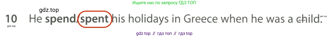 ГДЗ Английский язык (english), 7 класс контрольные задания (test booklet), авторы: Ваулина Юлия Евгеньевна (Vaulina Julia), Дули Дженни (Dooley Jenny), Подоляко Ольга Евгеньевна (Podolyako Olga), Эванс Вирджиния (Evans Virginia), издательство Просвещение, Москва, 2023, розового цвета, страница 96, номер 10, Решение 2 (2023-2027)