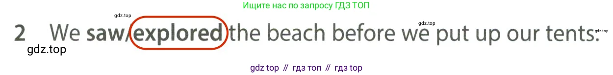 ГДЗ Английский язык (english), 7 класс контрольные задания (test booklet), авторы: Ваулина Юлия Евгеньевна (Vaulina Julia), Дули Дженни (Dooley Jenny), Подоляко Ольга Евгеньевна (Podolyako Olga), Эванс Вирджиния (Evans Virginia), издательство Просвещение, Москва, 2023, розового цвета, страница 96, номер 2, Решение 2 (2023-2027)