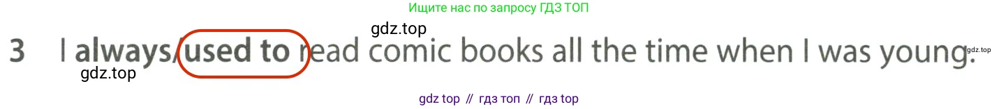 ГДЗ Английский язык (english), 7 класс контрольные задания (test booklet), авторы: Ваулина Юлия Евгеньевна (Vaulina Julia), Дули Дженни (Dooley Jenny), Подоляко Ольга Евгеньевна (Podolyako Olga), Эванс Вирджиния (Evans Virginia), издательство Просвещение, Москва, 2023, розового цвета, страница 96, номер 3, Решение 2 (2023-2027)