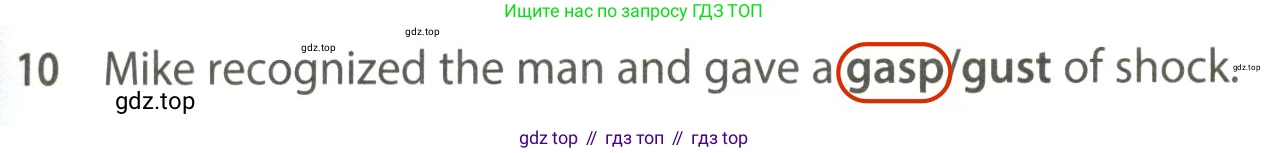 ГДЗ Английский язык (english), 7 класс контрольные задания (test booklet), авторы: Ваулина Юлия Евгеньевна (Vaulina Julia), Дули Дженни (Dooley Jenny), Подоляко Ольга Евгеньевна (Podolyako Olga), Эванс Вирджиния (Evans Virginia), издательство Просвещение, Москва, 2023, розового цвета, страница 97, номер 10, Решение 2 (2023-2027)