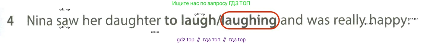 ГДЗ Английский язык (english), 7 класс контрольные задания (test booklet), авторы: Ваулина Юлия Евгеньевна (Vaulina Julia), Дули Дженни (Dooley Jenny), Подоляко Ольга Евгеньевна (Podolyako Olga), Эванс Вирджиния (Evans Virginia), издательство Просвещение, Москва, 2023, розового цвета, страница 97, номер 4, Решение 2 (2023-2027)