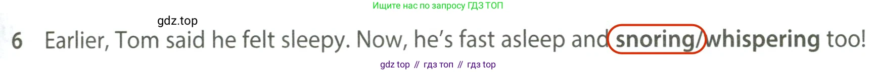 ГДЗ Английский язык (english), 7 класс контрольные задания (test booklet), авторы: Ваулина Юлия Евгеньевна (Vaulina Julia), Дули Дженни (Dooley Jenny), Подоляко Ольга Евгеньевна (Podolyako Olga), Эванс Вирджиния (Evans Virginia), издательство Просвещение, Москва, 2023, розового цвета, страница 97, номер 6, Решение 2 (2023-2027)