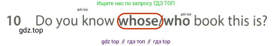 ГДЗ Английский язык (english), 7 класс контрольные задания (test booklet), авторы: Ваулина Юлия Евгеньевна (Vaulina Julia), Дули Дженни (Dooley Jenny), Подоляко Ольга Евгеньевна (Podolyako Olga), Эванс Вирджиния (Evans Virginia), издательство Просвещение, Москва, 2023, розового цвета, страница 98, номер 10, Решение 2 (2023-2027)