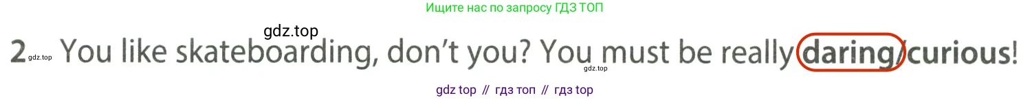 ГДЗ Английский язык (english), 7 класс контрольные задания (test booklet), авторы: Ваулина Юлия Евгеньевна (Vaulina Julia), Дули Дженни (Dooley Jenny), Подоляко Ольга Евгеньевна (Podolyako Olga), Эванс Вирджиния (Evans Virginia), издательство Просвещение, Москва, 2023, розового цвета, страница 98, номер 2, Решение 2 (2023-2027)