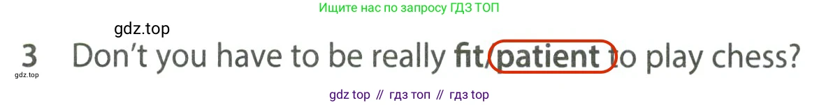 ГДЗ Английский язык (english), 7 класс контрольные задания (test booklet), авторы: Ваулина Юлия Евгеньевна (Vaulina Julia), Дули Дженни (Dooley Jenny), Подоляко Ольга Евгеньевна (Podolyako Olga), Эванс Вирджиния (Evans Virginia), издательство Просвещение, Москва, 2023, розового цвета, страница 98, номер 3, Решение 2 (2023-2027)