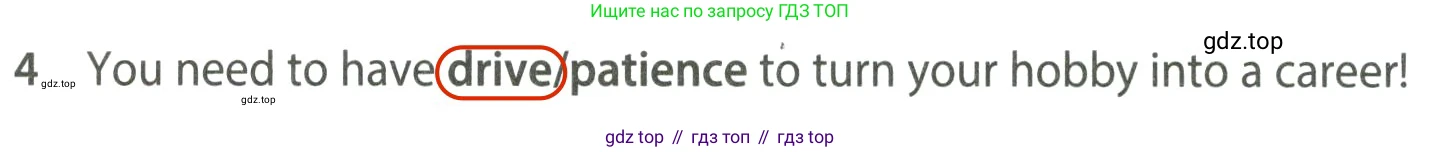 ГДЗ Английский язык (english), 7 класс контрольные задания (test booklet), авторы: Ваулина Юлия Евгеньевна (Vaulina Julia), Дули Дженни (Dooley Jenny), Подоляко Ольга Евгеньевна (Podolyako Olga), Эванс Вирджиния (Evans Virginia), издательство Просвещение, Москва, 2023, розового цвета, страница 98, номер 4, Решение 2 (2023-2027)