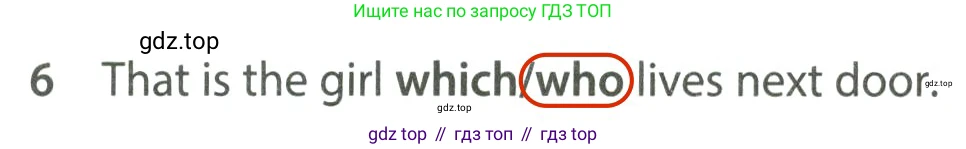 ГДЗ Английский язык (english), 7 класс контрольные задания (test booklet), авторы: Ваулина Юлия Евгеньевна (Vaulina Julia), Дули Дженни (Dooley Jenny), Подоляко Ольга Евгеньевна (Podolyako Olga), Эванс Вирджиния (Evans Virginia), издательство Просвещение, Москва, 2023, розового цвета, страница 98, номер 6, Решение 2 (2023-2027)