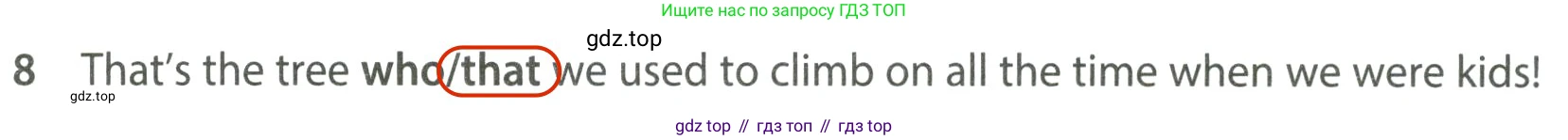 ГДЗ Английский язык (english), 7 класс контрольные задания (test booklet), авторы: Ваулина Юлия Евгеньевна (Vaulina Julia), Дули Дженни (Dooley Jenny), Подоляко Ольга Евгеньевна (Podolyako Olga), Эванс Вирджиния (Evans Virginia), издательство Просвещение, Москва, 2023, розового цвета, страница 98, номер 8, Решение 2 (2023-2027)
