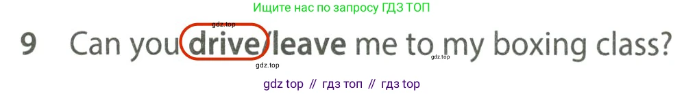 ГДЗ Английский язык (english), 7 класс контрольные задания (test booklet), авторы: Ваулина Юлия Евгеньевна (Vaulina Julia), Дули Дженни (Dooley Jenny), Подоляко Ольга Евгеньевна (Podolyako Olga), Эванс Вирджиния (Evans Virginia), издательство Просвещение, Москва, 2023, розового цвета, страница 98, номер 9, Решение 2 (2023-2027)