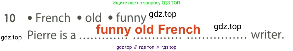 ГДЗ Английский язык (english), 7 класс контрольные задания (test booklet), авторы: Ваулина Юлия Евгеньевна (Vaulina Julia), Дули Дженни (Dooley Jenny), Подоляко Ольга Евгеньевна (Podolyako Olga), Эванс Вирджиния (Evans Virginia), издательство Просвещение, Москва, 2023, розового цвета, страница 99, номер 10, Решение 2 (2023-2027)