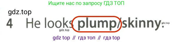 ГДЗ Английский язык (english), 7 класс контрольные задания (test booklet), авторы: Ваулина Юлия Евгеньевна (Vaulina Julia), Дули Дженни (Dooley Jenny), Подоляко Ольга Евгеньевна (Podolyako Olga), Эванс Вирджиния (Evans Virginia), издательство Просвещение, Москва, 2023, розового цвета, страница 99, номер 4, Решение 2 (2023-2027)
