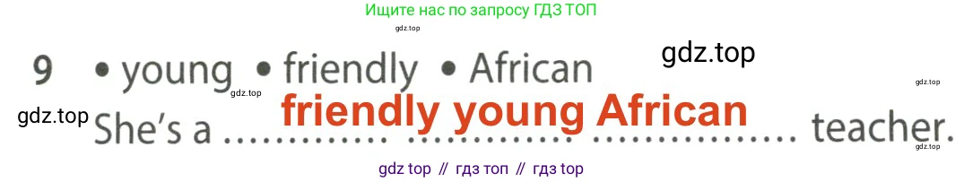 ГДЗ Английский язык (english), 7 класс контрольные задания (test booklet), авторы: Ваулина Юлия Евгеньевна (Vaulina Julia), Дули Дженни (Dooley Jenny), Подоляко Ольга Евгеньевна (Podolyako Olga), Эванс Вирджиния (Evans Virginia), издательство Просвещение, Москва, 2023, розового цвета, страница 99, номер 9, Решение 2 (2023-2027)