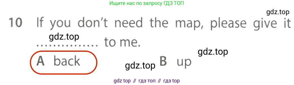 ГДЗ Английский язык (english), 7 класс контрольные задания (test booklet), авторы: Ваулина Юлия Евгеньевна (Vaulina Julia), Дули Дженни (Dooley Jenny), Подоляко Ольга Евгеньевна (Podolyako Olga), Эванс Вирджиния (Evans Virginia), издательство Просвещение, Москва, 2023, розового цвета, страница 100, номер 10, Решение 2 (2023-2027)