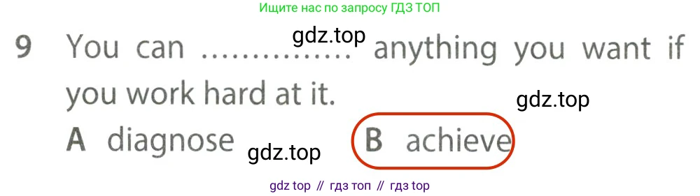 ГДЗ Английский язык (english), 7 класс контрольные задания (test booklet), авторы: Ваулина Юлия Евгеньевна (Vaulina Julia), Дули Дженни (Dooley Jenny), Подоляко Ольга Евгеньевна (Podolyako Olga), Эванс Вирджиния (Evans Virginia), издательство Просвещение, Москва, 2023, розового цвета, страница 100, номер 9, Решение 2 (2023-2027)