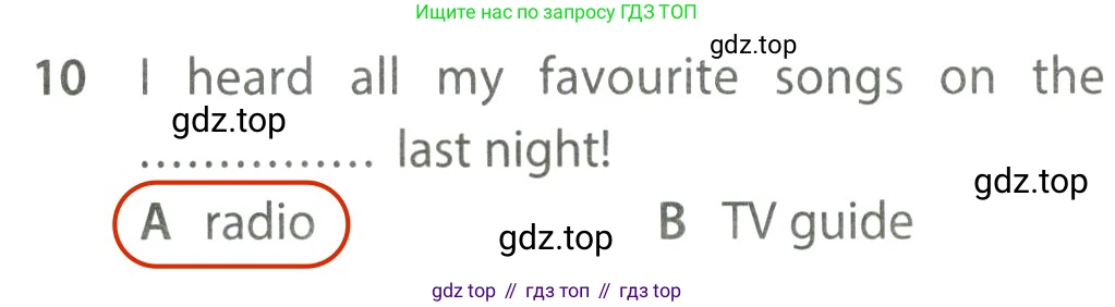 ГДЗ Английский язык (english), 7 класс контрольные задания (test booklet), авторы: Ваулина Юлия Евгеньевна (Vaulina Julia), Дули Дженни (Dooley Jenny), Подоляко Ольга Евгеньевна (Podolyako Olga), Эванс Вирджиния (Evans Virginia), издательство Просвещение, Москва, 2023, розового цвета, страница 101, номер 10, Решение 2 (2023-2027)