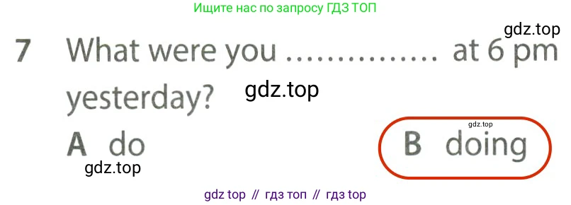 ГДЗ Английский язык (english), 7 класс контрольные задания (test booklet), авторы: Ваулина Юлия Евгеньевна (Vaulina Julia), Дули Дженни (Dooley Jenny), Подоляко Ольга Евгеньевна (Podolyako Olga), Эванс Вирджиния (Evans Virginia), издательство Просвещение, Москва, 2023, розового цвета, страница 101, номер 7, Решение 2 (2023-2027)
