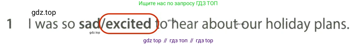 ГДЗ Английский язык (english), 7 класс контрольные задания (test booklet), авторы: Ваулина Юлия Евгеньевна (Vaulina Julia), Дули Дженни (Dooley Jenny), Подоляко Ольга Евгеньевна (Podolyako Olga), Эванс Вирджиния (Evans Virginia), издательство Просвещение, Москва, 2023, розового цвета, страница 102, номер 1, Решение 2 (2023-2027)