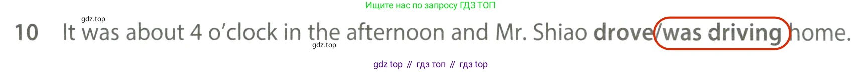 ГДЗ Английский язык (english), 7 класс контрольные задания (test booklet), авторы: Ваулина Юлия Евгеньевна (Vaulina Julia), Дули Дженни (Dooley Jenny), Подоляко Ольга Евгеньевна (Podolyako Olga), Эванс Вирджиния (Evans Virginia), издательство Просвещение, Москва, 2023, розового цвета, страница 102, номер 10, Решение 2 (2023-2027)