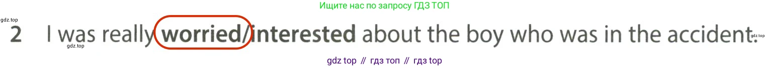 ГДЗ Английский язык (english), 7 класс контрольные задания (test booklet), авторы: Ваулина Юлия Евгеньевна (Vaulina Julia), Дули Дженни (Dooley Jenny), Подоляко Ольга Евгеньевна (Podolyako Olga), Эванс Вирджиния (Evans Virginia), издательство Просвещение, Москва, 2023, розового цвета, страница 102, номер 2, Решение 2 (2023-2027)