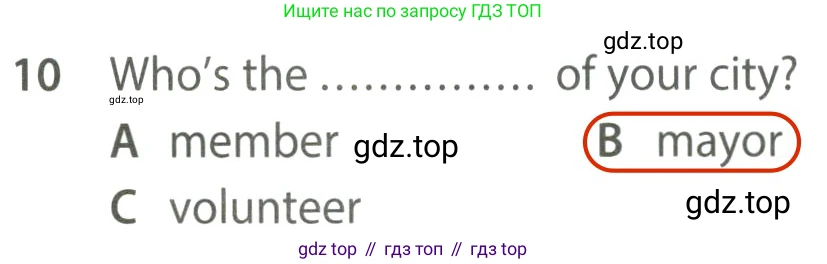 ГДЗ Английский язык (english), 7 класс контрольные задания (test booklet), авторы: Ваулина Юлия Евгеньевна (Vaulina Julia), Дули Дженни (Dooley Jenny), Подоляко Ольга Евгеньевна (Podolyako Olga), Эванс Вирджиния (Evans Virginia), издательство Просвещение, Москва, 2023, розового цвета, страница 103, номер 10, Решение 2 (2023-2027)