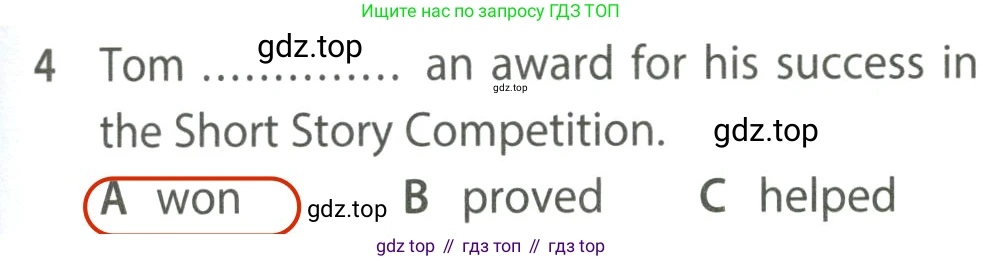 ГДЗ Английский язык (english), 7 класс контрольные задания (test booklet), авторы: Ваулина Юлия Евгеньевна (Vaulina Julia), Дули Дженни (Dooley Jenny), Подоляко Ольга Евгеньевна (Podolyako Olga), Эванс Вирджиния (Evans Virginia), издательство Просвещение, Москва, 2023, розового цвета, страница 103, номер 4, Решение 2 (2023-2027)