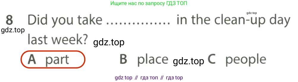 ГДЗ Английский язык (english), 7 класс контрольные задания (test booklet), авторы: Ваулина Юлия Евгеньевна (Vaulina Julia), Дули Дженни (Dooley Jenny), Подоляко Ольга Евгеньевна (Podolyako Olga), Эванс Вирджиния (Evans Virginia), издательство Просвещение, Москва, 2023, розового цвета, страница 103, номер 8, Решение 2 (2023-2027)