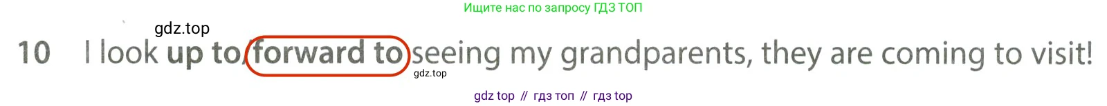 ГДЗ Английский язык (english), 7 класс контрольные задания (test booklet), авторы: Ваулина Юлия Евгеньевна (Vaulina Julia), Дули Дженни (Dooley Jenny), Подоляко Ольга Евгеньевна (Podolyako Olga), Эванс Вирджиния (Evans Virginia), издательство Просвещение, Москва, 2023, розового цвета, страница 104, номер 10, Решение 2 (2023-2027)