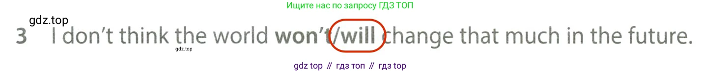 ГДЗ Английский язык (english), 7 класс контрольные задания (test booklet), авторы: Ваулина Юлия Евгеньевна (Vaulina Julia), Дули Дженни (Dooley Jenny), Подоляко Ольга Евгеньевна (Podolyako Olga), Эванс Вирджиния (Evans Virginia), издательство Просвещение, Москва, 2023, розового цвета, страница 104, номер 3, Решение 2 (2023-2027)
