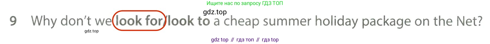 ГДЗ Английский язык (english), 7 класс контрольные задания (test booklet), авторы: Ваулина Юлия Евгеньевна (Vaulina Julia), Дули Дженни (Dooley Jenny), Подоляко Ольга Евгеньевна (Podolyako Olga), Эванс Вирджиния (Evans Virginia), издательство Просвещение, Москва, 2023, розового цвета, страница 104, номер 9, Решение 2 (2023-2027)