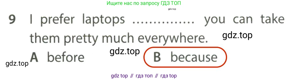 ГДЗ Английский язык (english), 7 класс контрольные задания (test booklet), авторы: Ваулина Юлия Евгеньевна (Vaulina Julia), Дули Дженни (Dooley Jenny), Подоляко Ольга Евгеньевна (Podolyako Olga), Эванс Вирджиния (Evans Virginia), издательство Просвещение, Москва, 2023, розового цвета, страница 105, номер 9, Решение 2 (2023-2027)