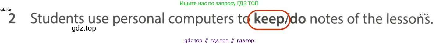 ГДЗ Английский язык (english), 7 класс контрольные задания (test booklet), авторы: Ваулина Юлия Евгеньевна (Vaulina Julia), Дули Дженни (Dooley Jenny), Подоляко Ольга Евгеньевна (Podolyako Olga), Эванс Вирджиния (Evans Virginia), издательство Просвещение, Москва, 2023, розового цвета, страница 106, номер 2, Решение 2 (2023-2027)