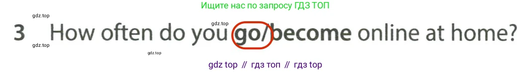 ГДЗ Английский язык (english), 7 класс контрольные задания (test booklet), авторы: Ваулина Юлия Евгеньевна (Vaulina Julia), Дули Дженни (Dooley Jenny), Подоляко Ольга Евгеньевна (Podolyako Olga), Эванс Вирджиния (Evans Virginia), издательство Просвещение, Москва, 2023, розового цвета, страница 106, номер 3, Решение 2 (2023-2027)