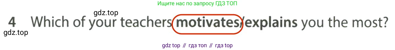 ГДЗ Английский язык (english), 7 класс контрольные задания (test booklet), авторы: Ваулина Юлия Евгеньевна (Vaulina Julia), Дули Дженни (Dooley Jenny), Подоляко Ольга Евгеньевна (Podolyako Olga), Эванс Вирджиния (Evans Virginia), издательство Просвещение, Москва, 2023, розового цвета, страница 106, номер 4, Решение 2 (2023-2027)