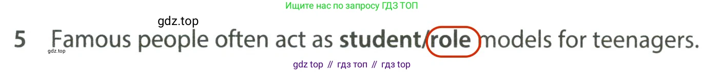 ГДЗ Английский язык (english), 7 класс контрольные задания (test booklet), авторы: Ваулина Юлия Евгеньевна (Vaulina Julia), Дули Дженни (Dooley Jenny), Подоляко Ольга Евгеньевна (Podolyako Olga), Эванс Вирджиния (Evans Virginia), издательство Просвещение, Москва, 2023, розового цвета, страница 106, номер 5, Решение 2 (2023-2027)