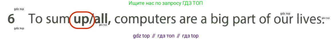 ГДЗ Английский язык (english), 7 класс контрольные задания (test booklet), авторы: Ваулина Юлия Евгеньевна (Vaulina Julia), Дули Дженни (Dooley Jenny), Подоляко Ольга Евгеньевна (Podolyako Olga), Эванс Вирджиния (Evans Virginia), издательство Просвещение, Москва, 2023, розового цвета, страница 106, номер 6, Решение 2 (2023-2027)