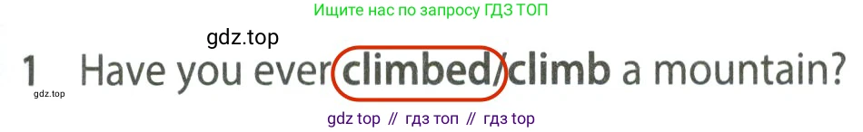 ГДЗ Английский язык (english), 7 класс контрольные задания (test booklet), авторы: Ваулина Юлия Евгеньевна (Vaulina Julia), Дули Дженни (Dooley Jenny), Подоляко Ольга Евгеньевна (Podolyako Olga), Эванс Вирджиния (Evans Virginia), издательство Просвещение, Москва, 2023, розового цвета, страница 107, номер 1, Решение 2 (2023-2027)
